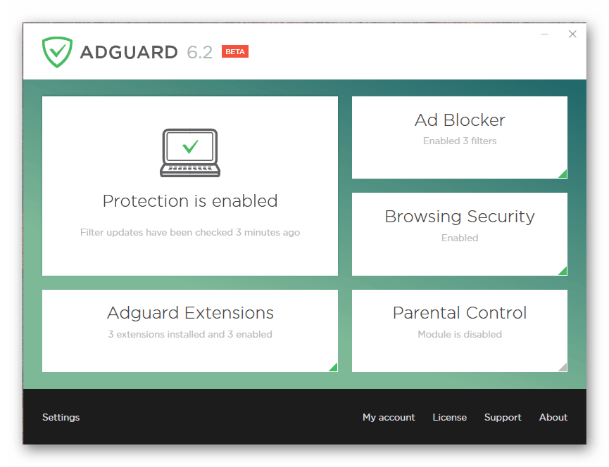 adguard-premium-serial-key