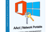 Aact-Portable-logo
